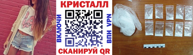АМФЕТАМИН 98%  Череповец 