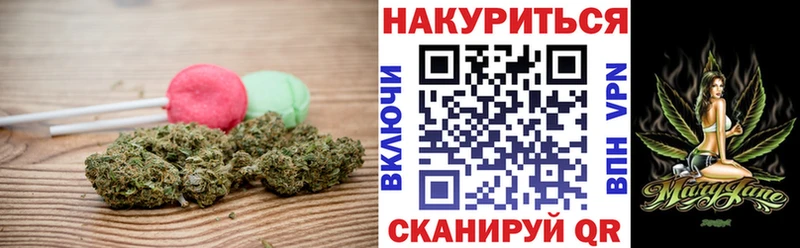 Печенье с ТГК марихуана  Череповец 