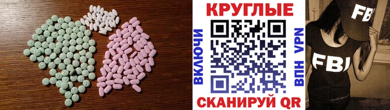 купить наркоту  Череповец  Экстази 280мг 