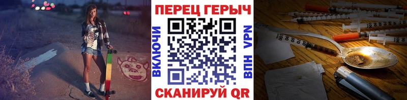 ГЕРОИН гречка  Череповец 