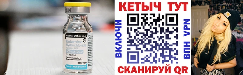КЕТАМИН VHQ  где можно купить наркотик  Череповец 