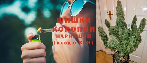 мяу мяу кристалл Бронницы
