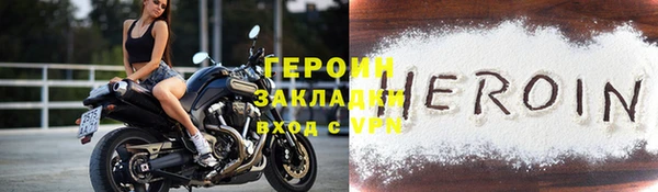 мяу мяу кристалл Бронницы