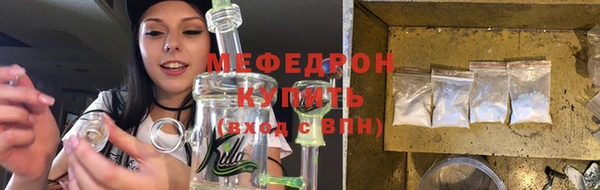 прущие грибы Бугульма