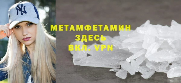 MDMA Premium VHQ Бородино