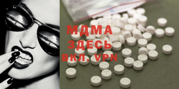 MDMA Premium VHQ Бородино