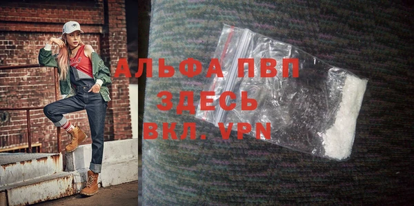 мяу мяу кристалл Бронницы