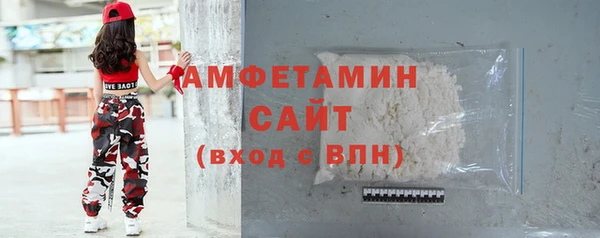 прущие грибы Бугульма