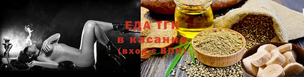 прущие грибы Бугульма
