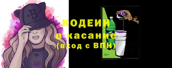 мяу мяу кристалл Бронницы