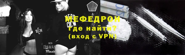 прущие грибы Бугульма