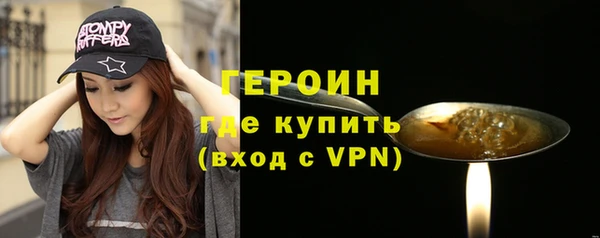 мяу мяу кристалл Бронницы