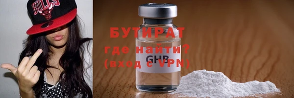 марихуана Сафоново