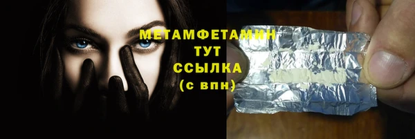 spice Саяногорск