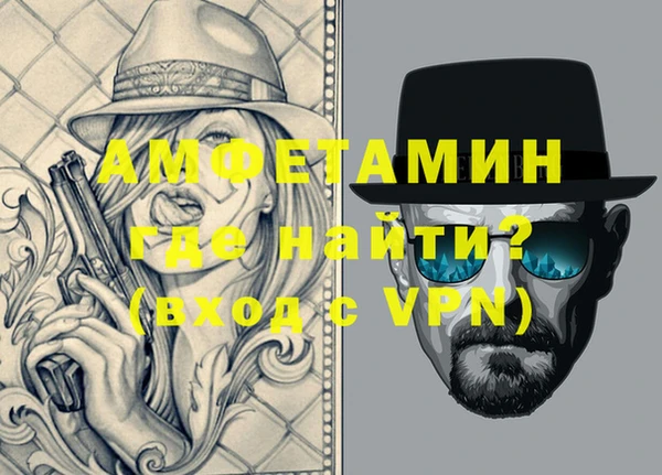 MDMA Premium VHQ Бородино