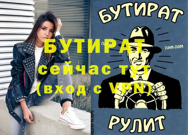 MDMA Premium VHQ Бородино