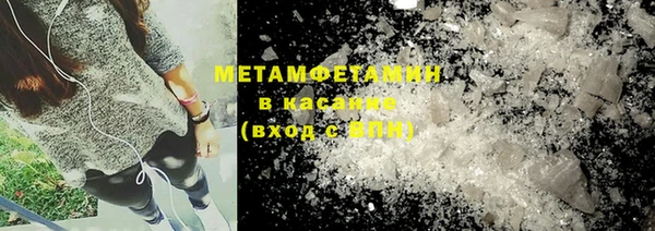 прущие грибы Бугульма