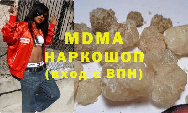 прущие грибы Бугульма