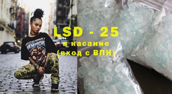 мяу мяу кристалл Бронницы