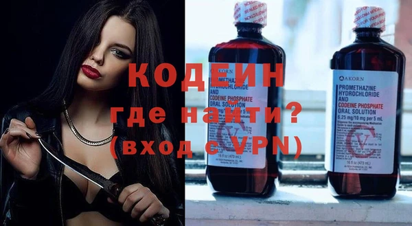 MDMA Premium VHQ Бородино
