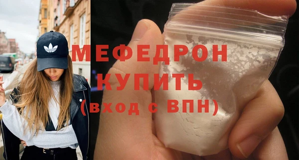 spice Саяногорск