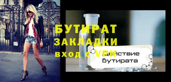 MDMA Premium VHQ Бородино