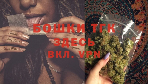 MDMA Premium VHQ Бородино