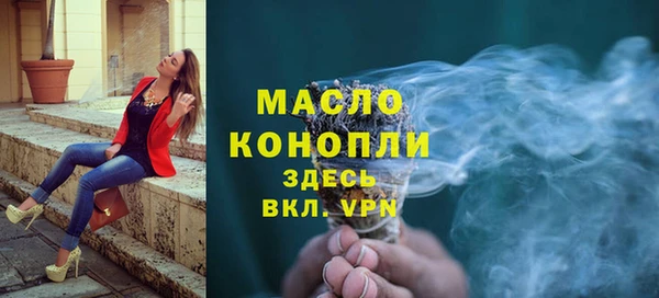 прущие грибы Бугульма