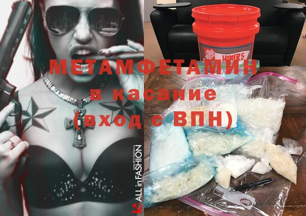 MDMA Premium VHQ Бородино