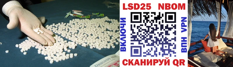 МЕГА зеркало  где купить   Череповец  Лсд 25 экстази ecstasy 