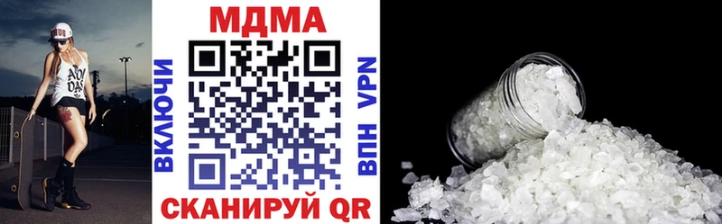 где купить наркотик  Череповец  МДМА VHQ 