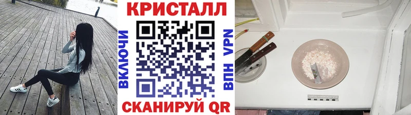 omg ТОР  Череповец  Первитин пудра 