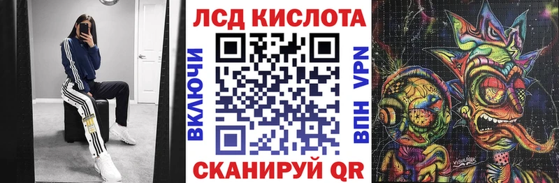 купить наркоту Череповец Наркотические марки 1,5мг