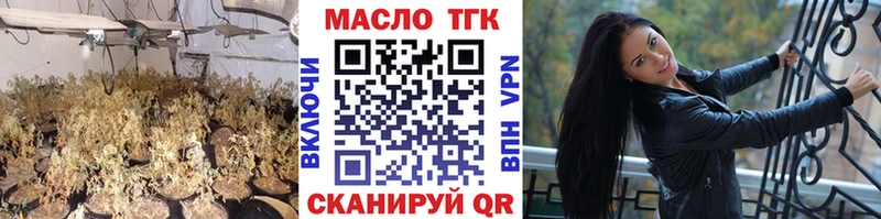 что такое   Череповец  Дистиллят ТГК концентрат 