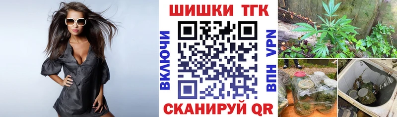 Бошки Шишки Bruce Banner Череповец