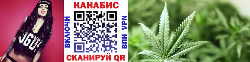 Бошки Шишки гибрид  Череповец 